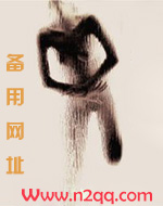 替身（nph&amp;amp;nbsp;&amp;amp;nbsp;追妻火葬场）
