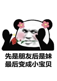 校霸和校草同时暗恋你