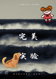 完美实名认证可以注销吗