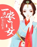 一品农业有限公司