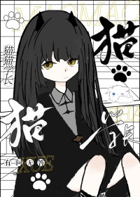 猫猫可爱视频60分钟